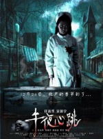 精品国产区一区二区三区在线观看
