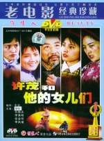 不知火舞和三个小男孩在公园