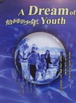 久久精品免费电影