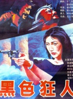 国产色婷婷视频在线观看