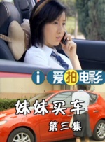 隔壁来了个美女