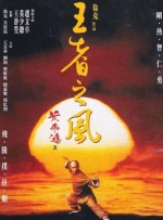 日韩av一区二区在线影视