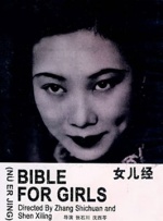 欧美色噜噜