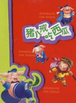在线|一区二区三区