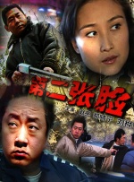美女光身无遮挡