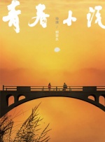 高跟鞋丝袜猛烈xxxx