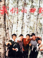操英语课代表