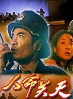 永久视频