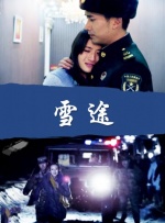 欧美日韩第一区