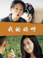 亚洲人成综合