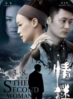 我的家教妻