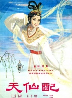 久久18
