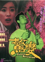 经典家庭乱视频中文字幕