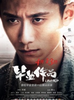 妻子外遇