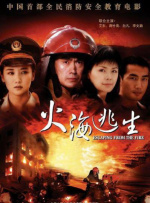 色香婷婷