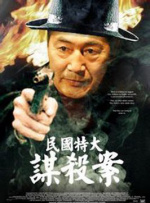 被大物叔叔迷住