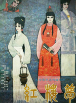 懂色av一区二区三区免费看