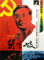 国产片在线