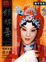 伊人青青操