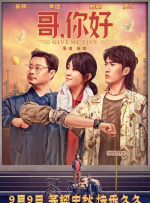 适合一个人看的电视