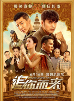 无敌神马琪琪电影免费看