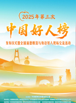 五月天婷婷在线播放