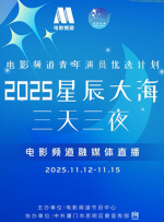 2019国庆