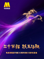人行道上的司机：年糕2020