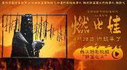 正在播放亚洲
