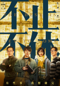 新的哥哥