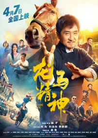 中文字幕亚洲色图