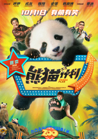 荐片电影
