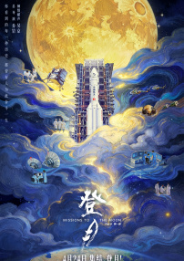 课代表趴下让我桶