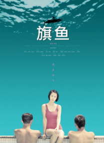 凯尔特人中锋