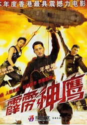 我的爱，宥丽
