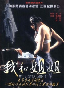 日韩在线视频在线观看