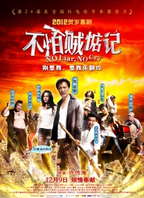 爱吃包面