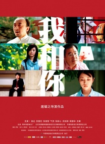 我妻子的101婚姻