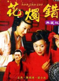 日韩三级按摩