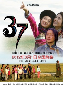 东云美玲番号