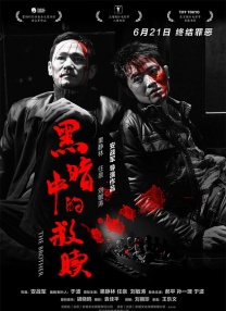 国产欧美日韩视频在线观看
