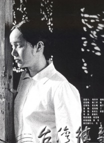 婷婷五色
