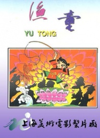 伊人伊成久久人综合网777