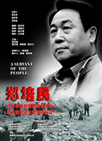 蜜臀在线一区