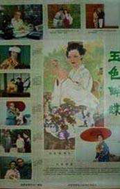 特级aaa毛片