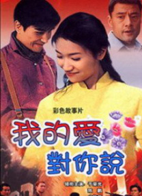 我的女友怕闪电