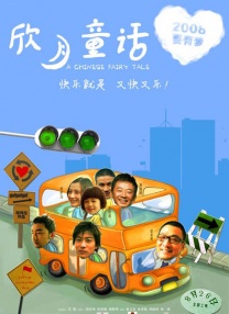 午夜视频免费成人