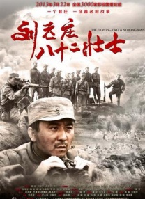 久久亚洲综合色一区二区三区