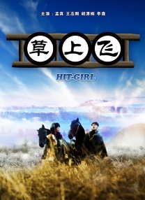 www色中色