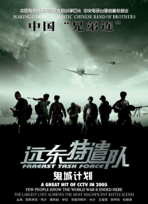 日韩在线第一区
